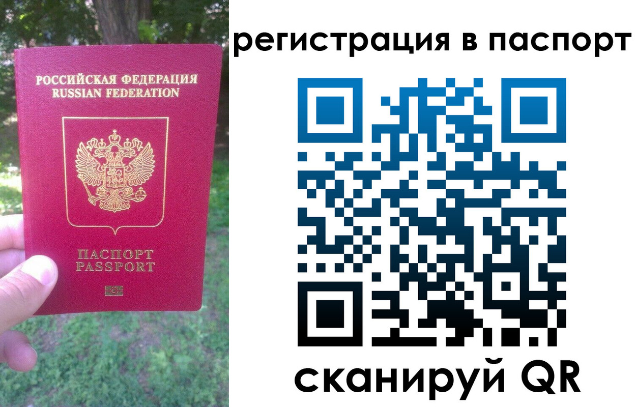 временная регистрация госуслуги в Великом Устюге