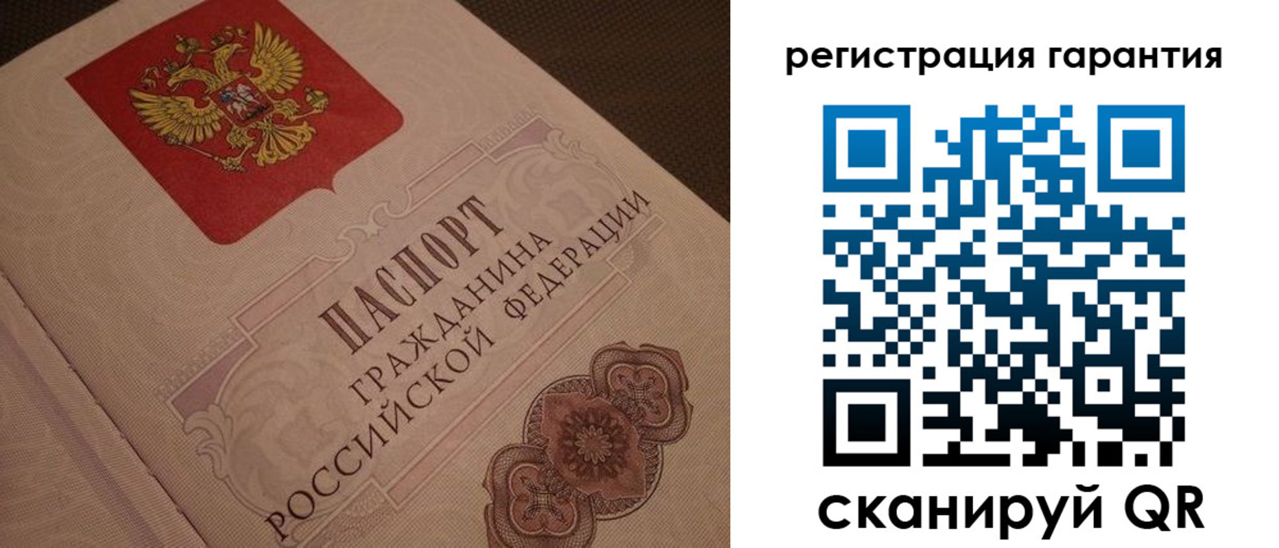 где прописаться в Великом Устюге