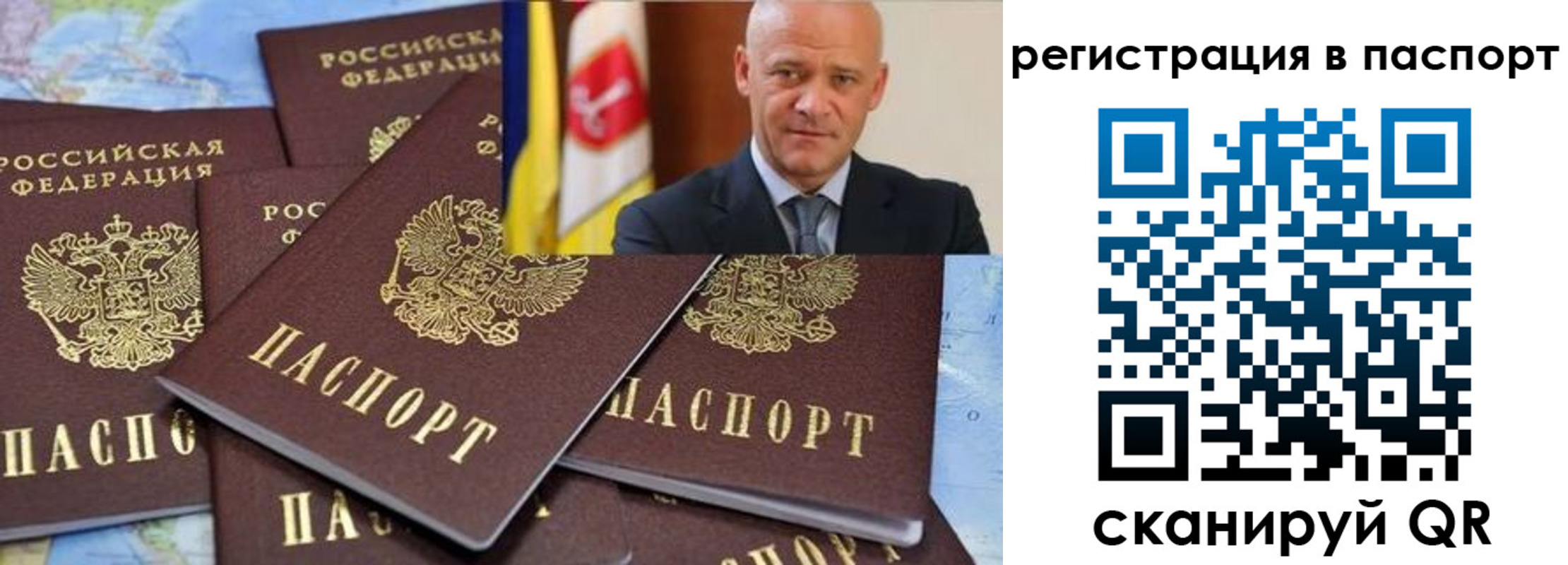 временная регистрация недорого в Великом Устюге