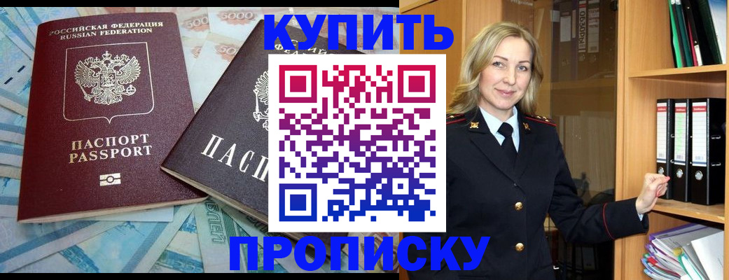 временная регистрация 2025 в Великом Устюге