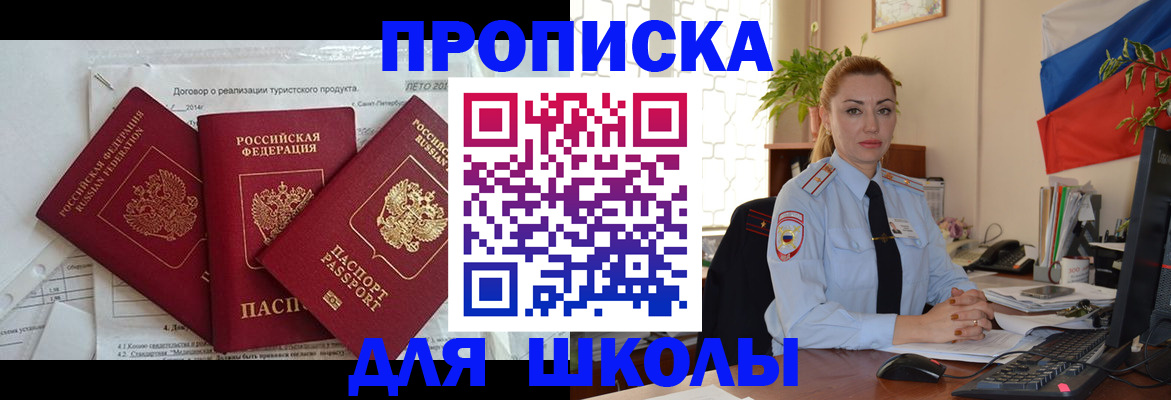 регистрация в Великом Устюге