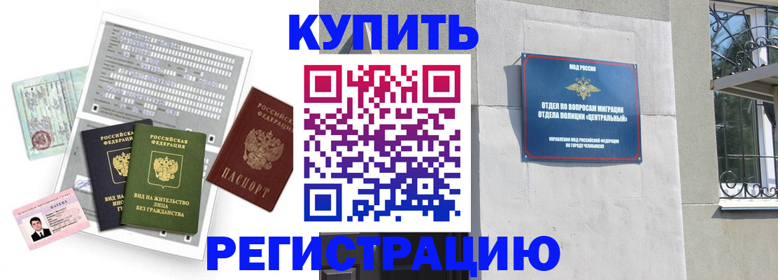 временная регистрация госуслуги в Великом Устюге