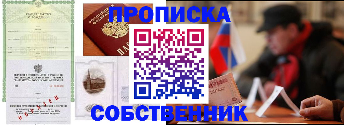 форма 3 в Великом Устюге