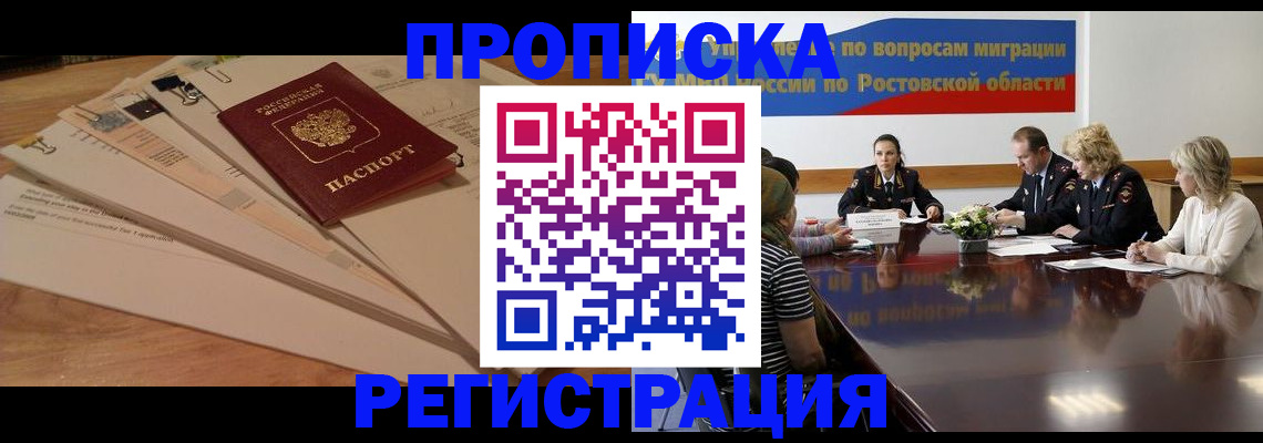 пропишу в квартире в Великом Устюге
