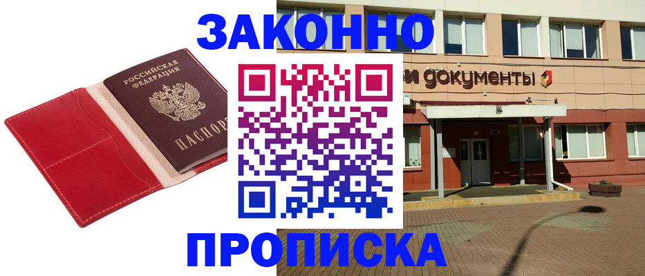 регистрация для школы в Великом Устюге