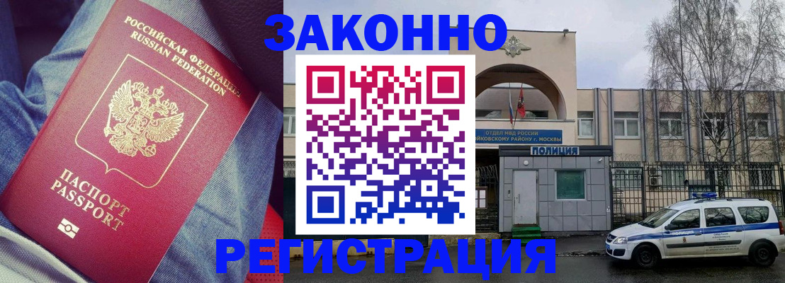 временная регистрация собственник в Великом Устюге