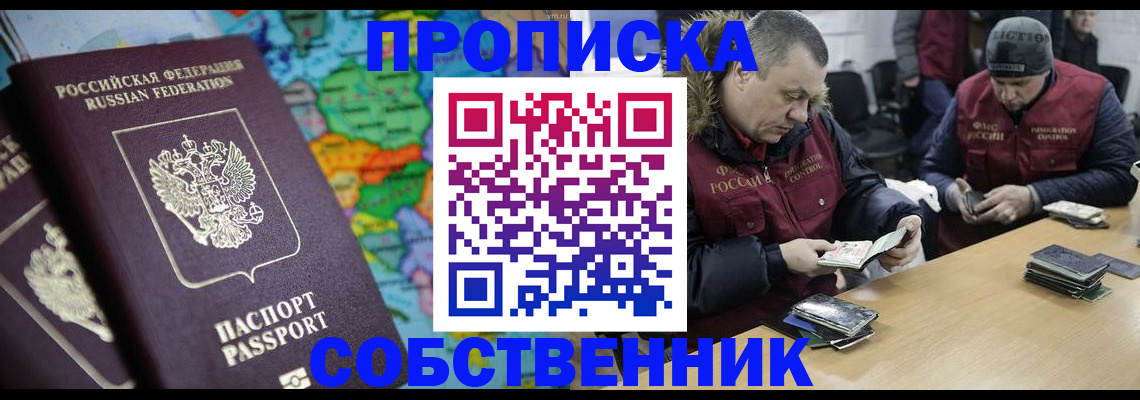 временная регистрация гарантия в Великом Устюге